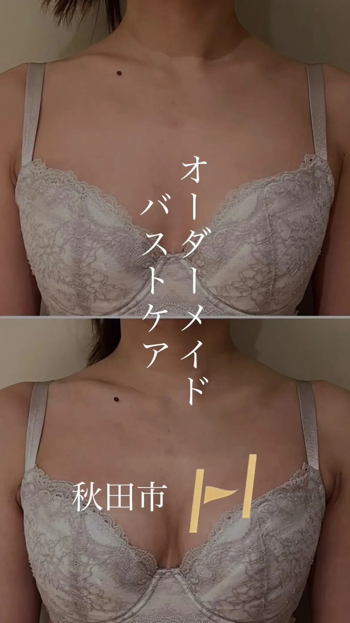 薄着の時期になると