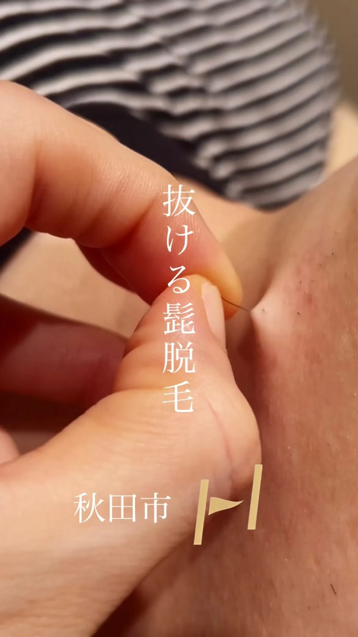 これからもHareruが綺麗と健康で