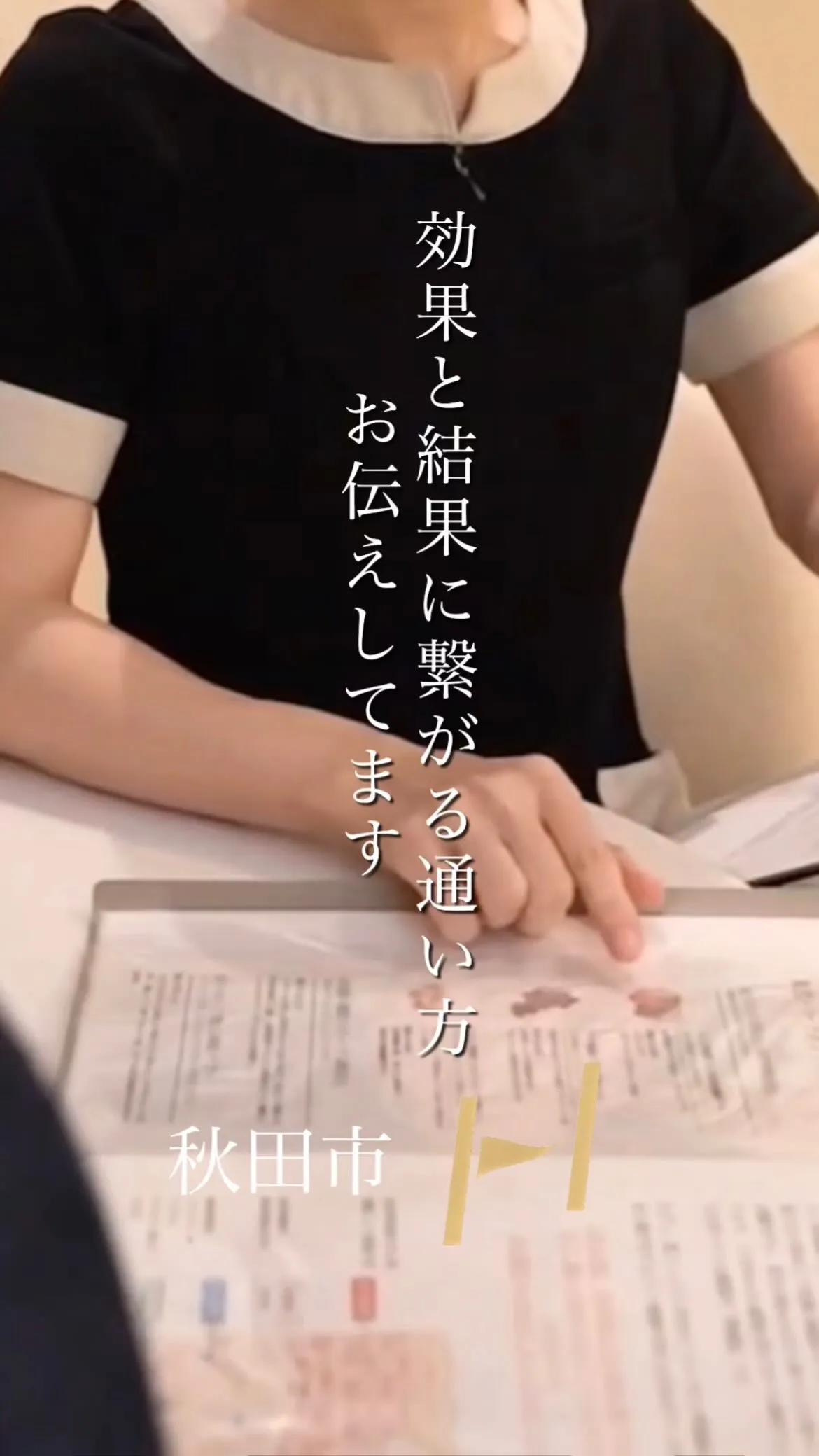 Hareruが