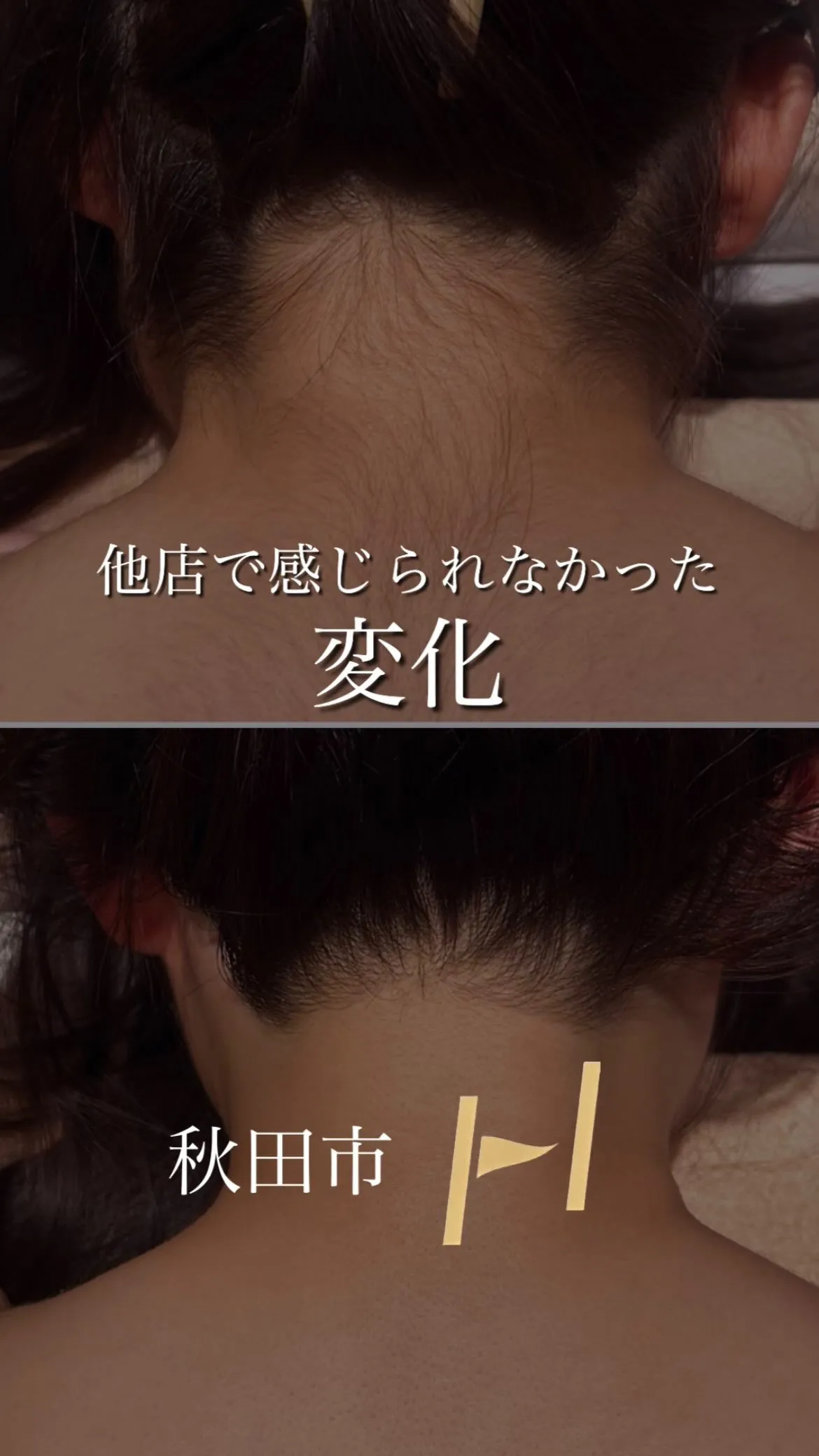 暑くなってきて