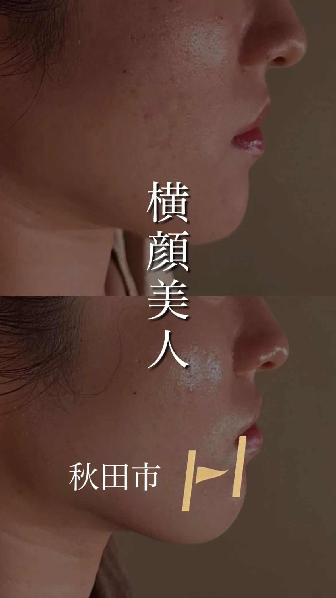 久しぶりに友達に会うから