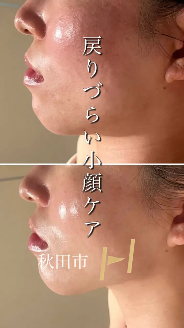 その場だけ変わる