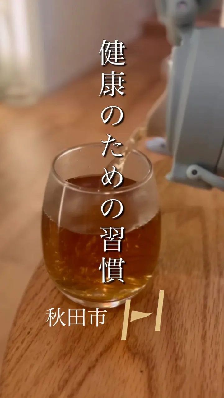 水分補給が苦手な方